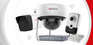 IP-видеокамеры с поддержкой Wi-Fi от HiWatch – строим простую и надежную систему мониторинга