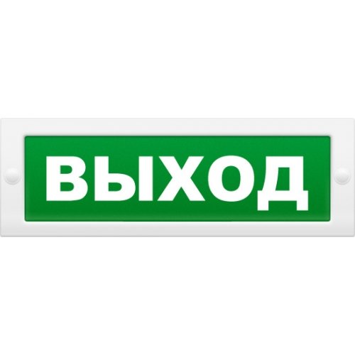 Молния 24В табло 24В, 20мА, 