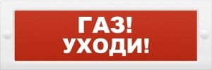 Молния 24В табло 24В, 20мА, 