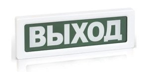 ОПОП 1-8 ВЫХОД
